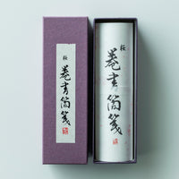 Boxed Scrolls (3 Types / 9 meters long)