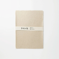 Gampi Handmade w/ Flecks (15 Sheets) - 30gsm