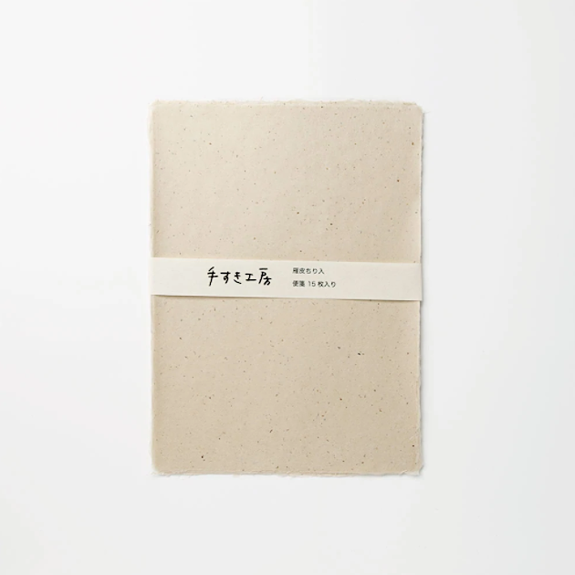 Gampi Handmade w/ Flecks (15 Sheets) - 30gsm
