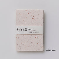 Handmade Thick Postcards (5 types / sets of 10)