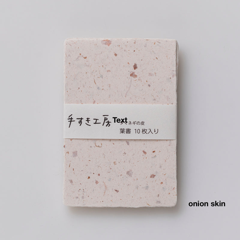 Handmade Thick Postcards (5 types / sets of 10)