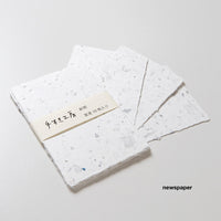 Handmade Thick Postcards (5 types / sets of 10)