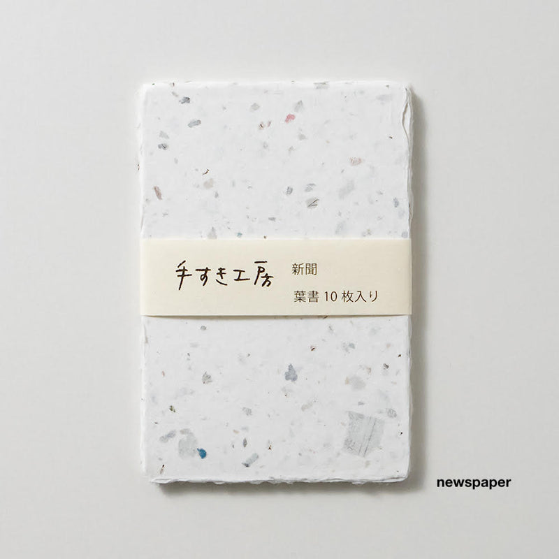 Handmade Thick Postcards (5 types / sets of 10)