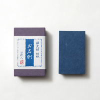 Japan Blue Cards (100 pcs.)