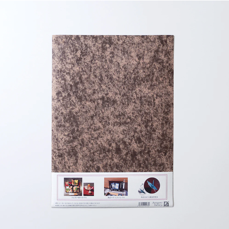 Urushi Hand-Coated Papers (2 Sheets per Color)