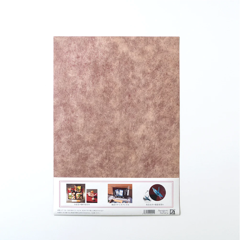 Urushi Hand-Coated Papers (2 Sheets per Color)