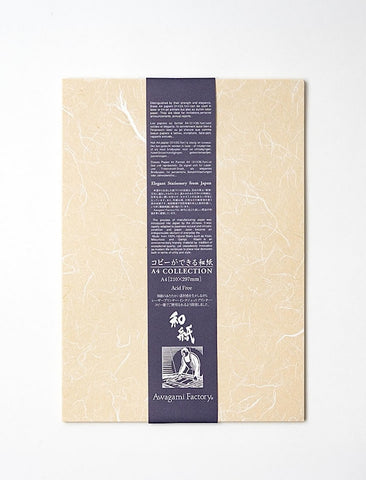 * NEW A4 Washi Paper Pack - Unryu Beige (20 sheets)