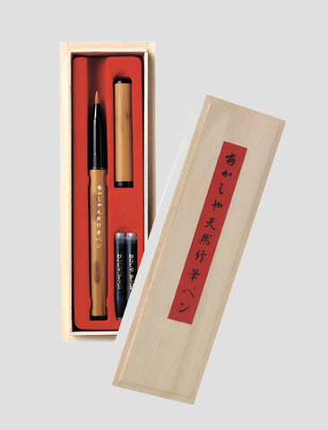 Bamboo Brush Pens (3 Colors)