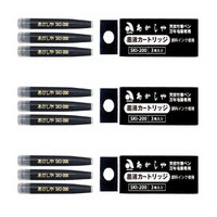 Bamboo Brush Pens (3 Colors)