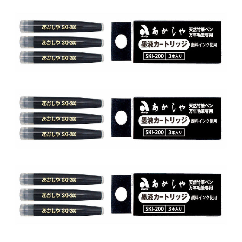 Bamboo Brush Pens (3 Colors)