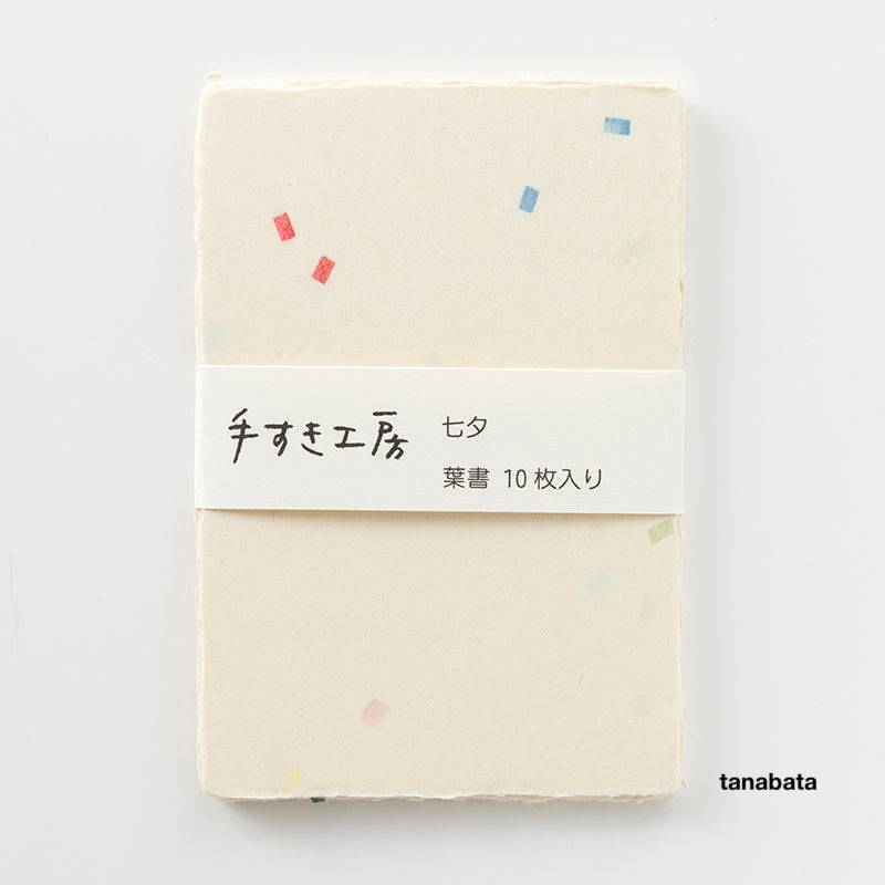 Handmade Thick Postcards (5 types / sets of 10)