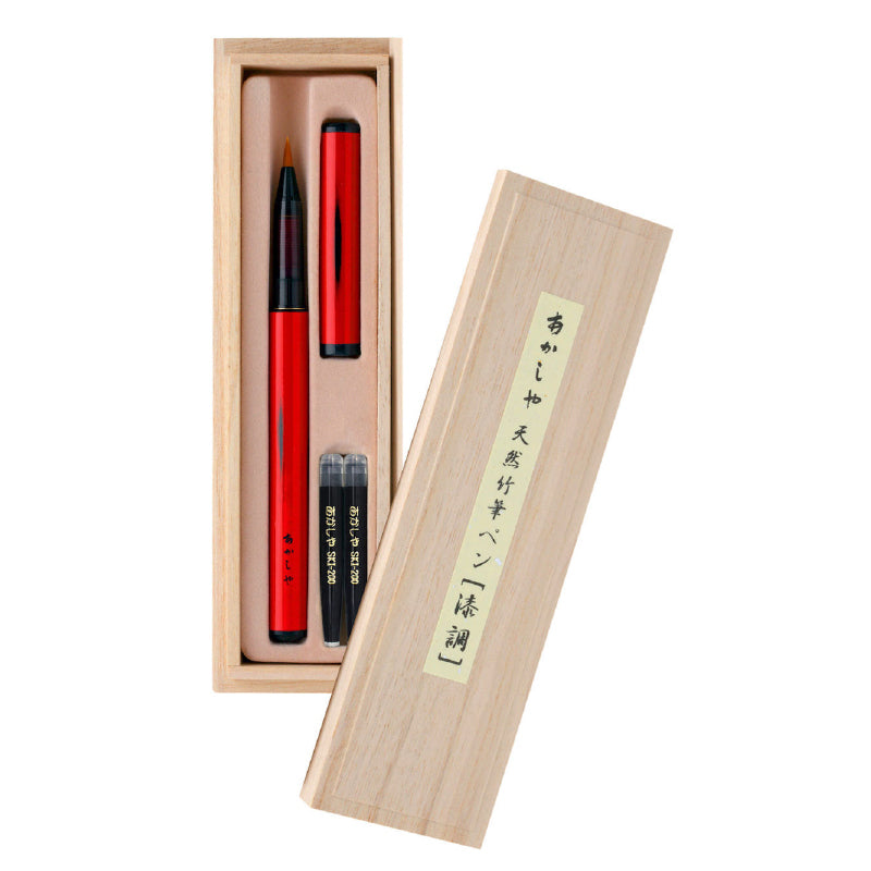 Bamboo Brush Pens (3 Colors)