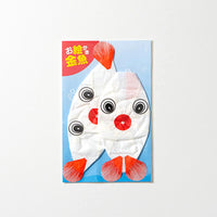 Kamifusen Paper Balloons