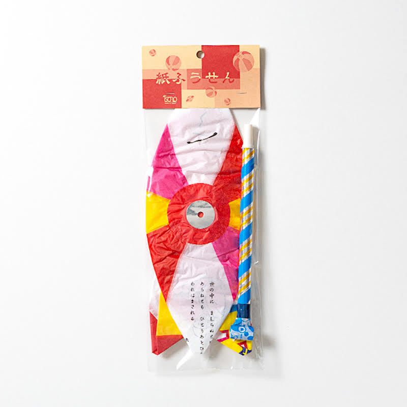 Kamifusen Paper Balloons