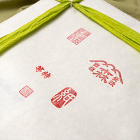 * NEW Bamboo Green Handmade - Special Edition (10 sheets)