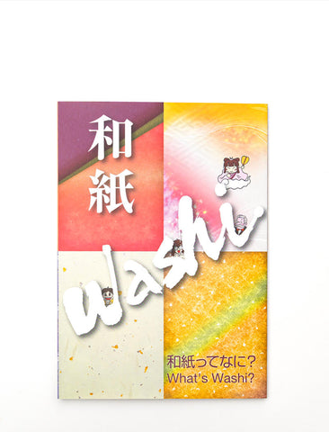 * NEW What's Washi? Manga Book