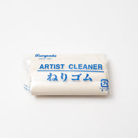 * NEW - Japanese Kneaded Erasers (set of 2)
