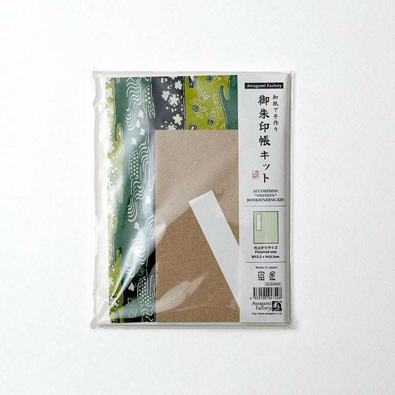 * NEW Japanese Bookbinding Kit