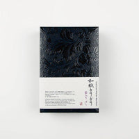 'Urushi' Paper Boxes w/ Mixed Washi (Floral & Basketweave) - awagami factory