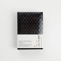 'Urushi' Paper Boxes w/ Mixed Washi (Floral & Basketweave) - awagami factory