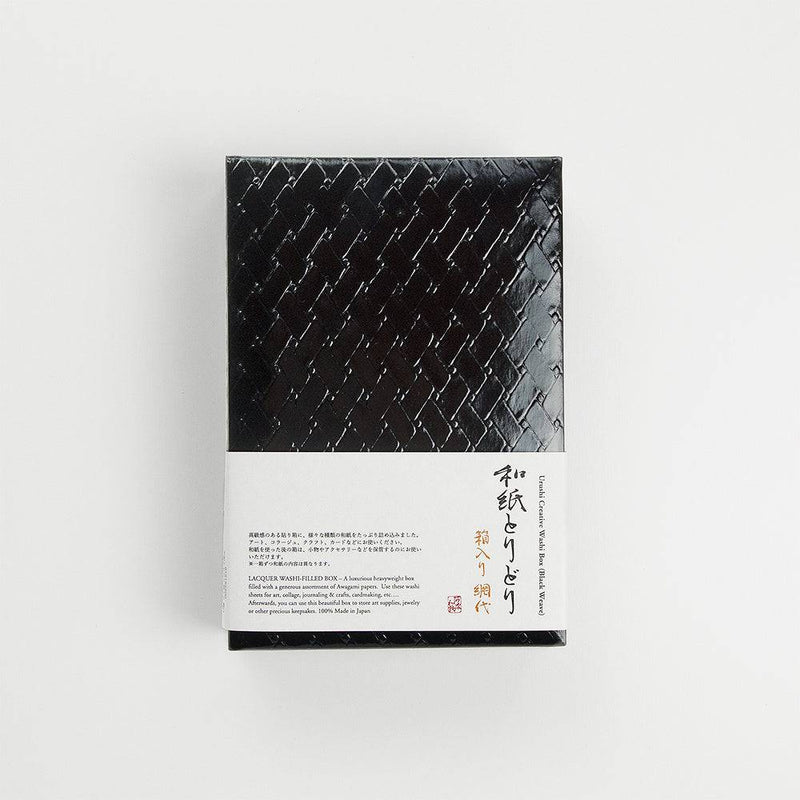 'Urushi' Paper Boxes w/ Mixed Washi (Floral & Basketweave) - awagami factory