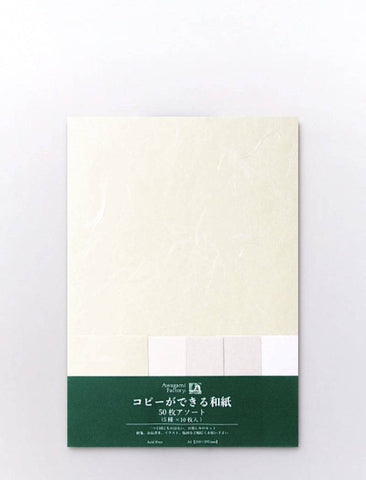 A4 Washi Paper Pack - Mixed Naturals (50 sheets!!) - awagami factory