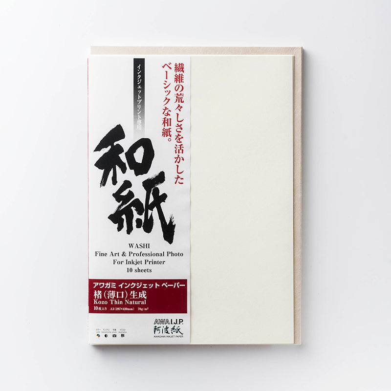 Kozo Thin 70gsm Natural - awagami factory
