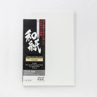 Premio Unryu 165gsm White (Swirling Fibers) - awagami factory