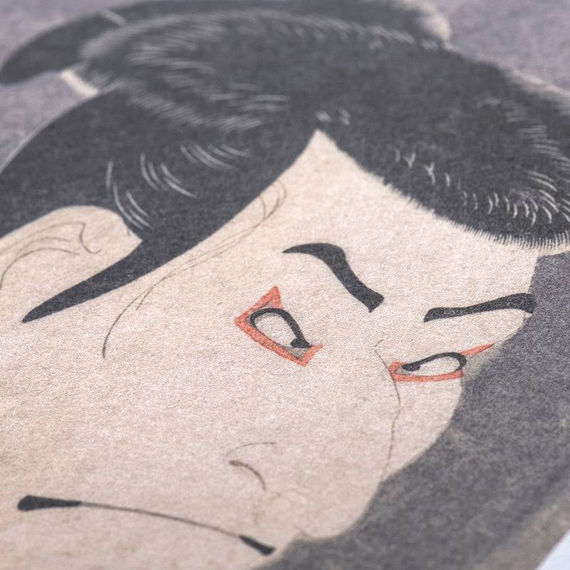 Ukiyo-e Pigment Prints - awagami factory