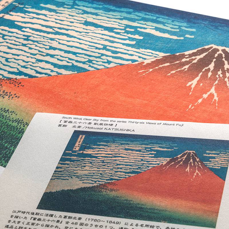 Ukiyo-e Pigment Prints - awagami factory
