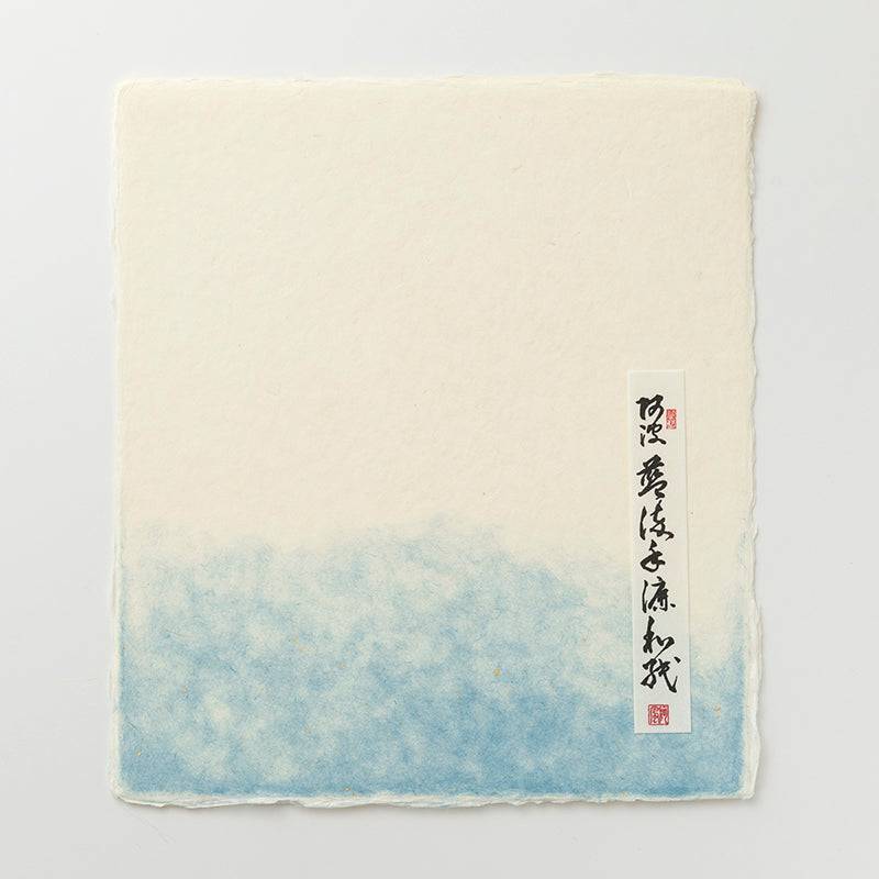 Hand-Dyed Thick Indigo & Gold Shikishi - awagami factory