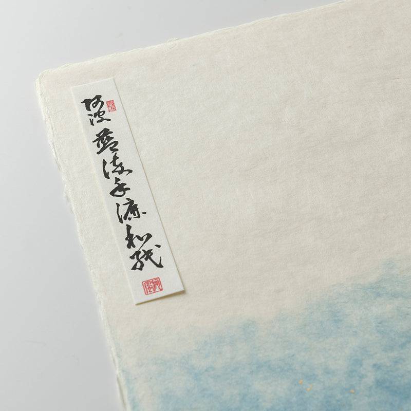 Hand-Dyed Thick Indigo & Gold Shikishi - awagami factory