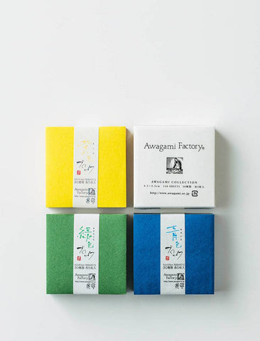 Washi Paper - Mixed Colored Blocks (150 sheets) - awagami factory