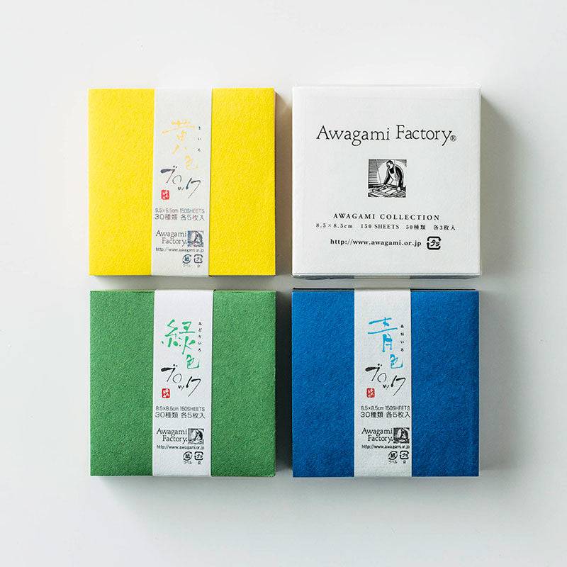 Washi Paper - Mixed Colored Blocks (150 sheets) - awagami factory
