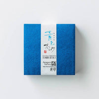 Washi Paper - Mixed Colored Blocks (150 sheets) - awagami factory