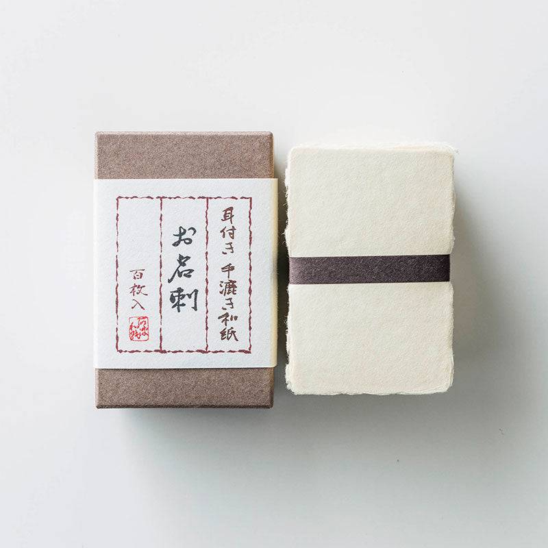 Handmade Thick 'Tesuki' Cards (100 pcs.) - awagami factory