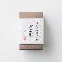 Handmade Thick 'Tesuki' Cards (100 pcs.) - awagami factory