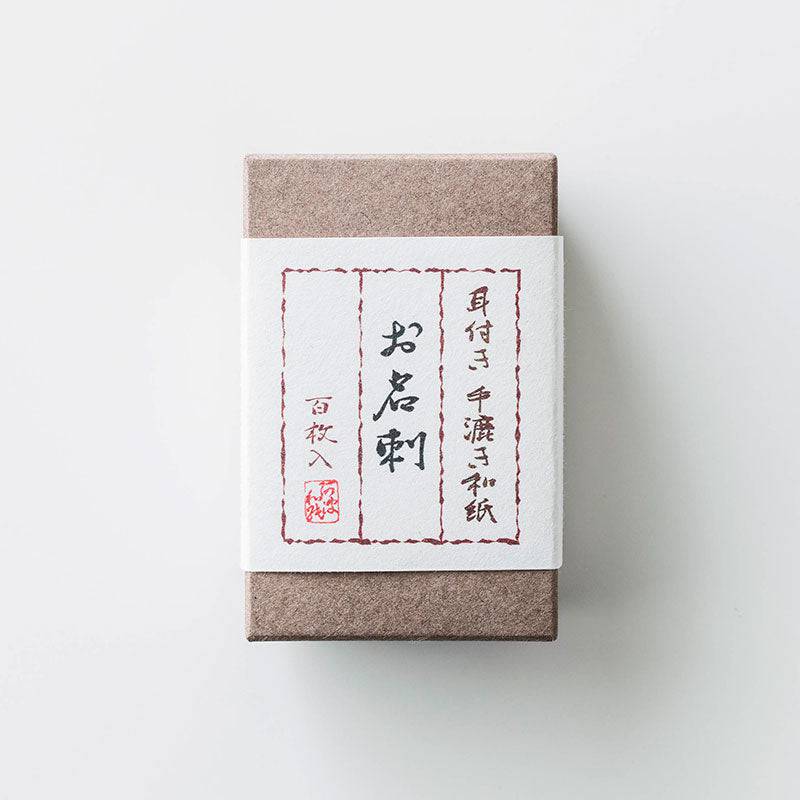Handmade Thick 'Tesuki' Cards (100 pcs.) - awagami factory