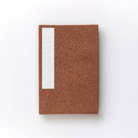 Orihon Persimmon-dyed Accordion Books (Crinkle) - awagami factory
