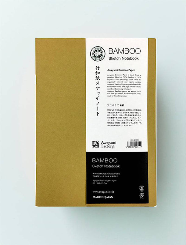 Bamboo Paper Sketchbook (5 Colors) - awagami factory