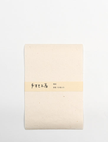 * NEW Pure Gampi Handmade (15 Sheets) - 30gsm