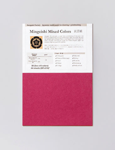 Fine Art Paper Pack (20 sheets) - Mingeishi Mixed Colors