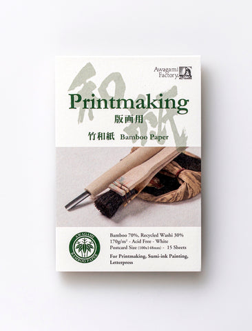 Bamboo Printmaking Postcards