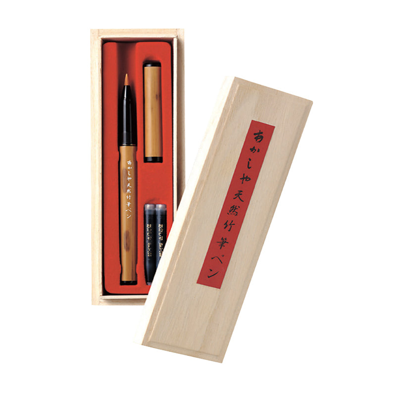 Bamboo Brush Pens (in wood box)