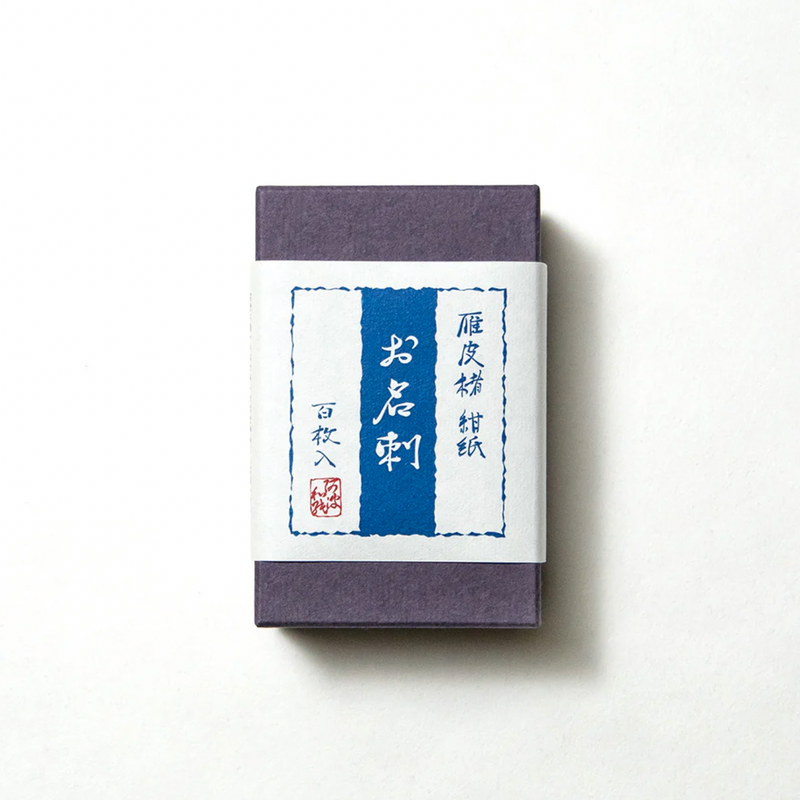 *NEW Blue Gampi & Kozo Cards (100 pcs.)