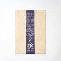 * NEW A4 Washi Paper Pack - Unryu Beige (20 sheets)