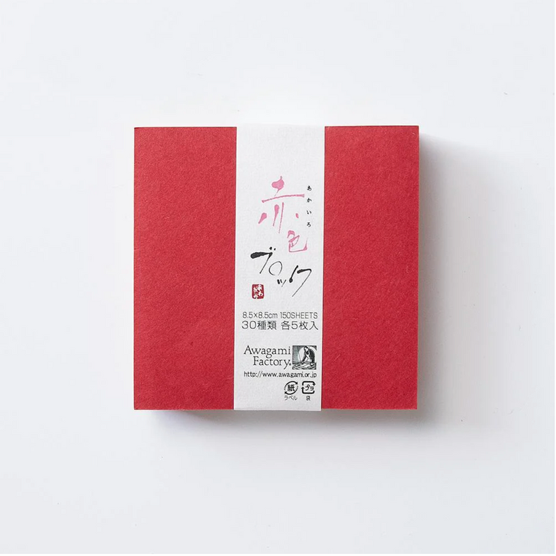 HAI-PPK-005 - JAPANESE HANDMADE WASHI PAPER SET1 (20PC SET, 6X6in) - HAI  Supply Direct