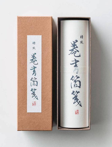 A4 Washi Paper Pack- Shunshu Dense White Fibers (20 sheets