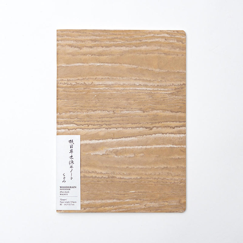 * NEW Woodgrain Notebooks (Natural Pigments)