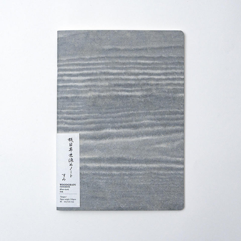 * NEW Woodgrain Notebooks (Natural Pigments)